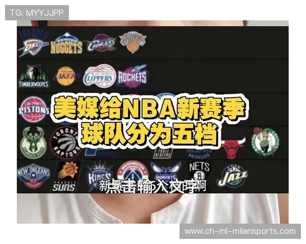 球迷热议：最值得期待的季后赛对决！，季后赛球队排名