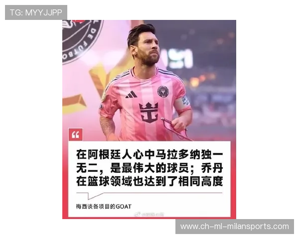 C罗点赞记录被梅西逼近，GOAT之争再次点燃