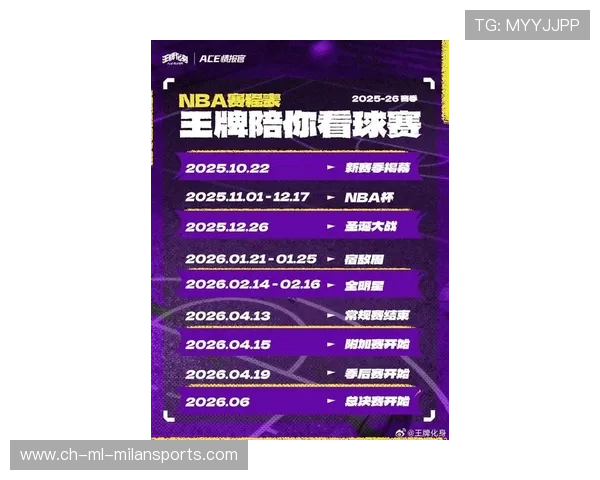 NBA数据直播流行,战术拆解成为看球新潮流