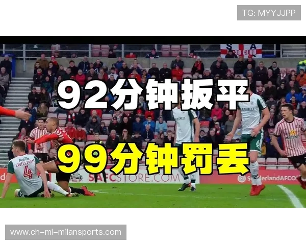 英超利物浦点球冷静命中,赛场为之沸腾